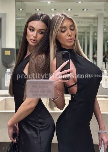 Алина, Г. Химки