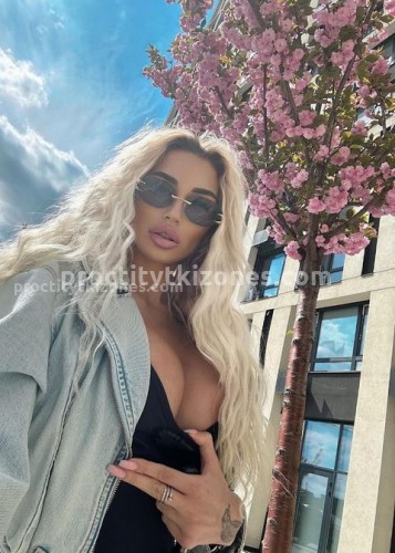 АЛЁНА, Г. Химки